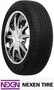 Nexen NPriz AH8 205/60 R16  92H